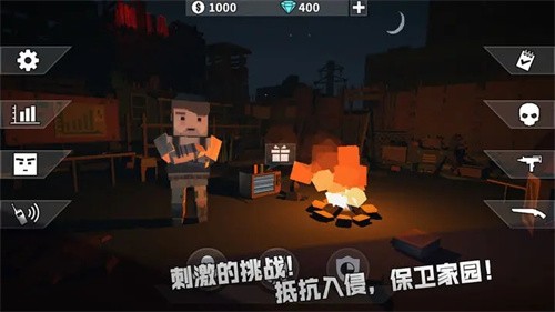 枪手丧尸幸存者截图4