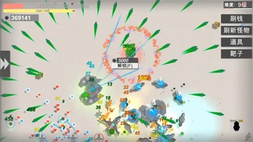 战车大作战截图5