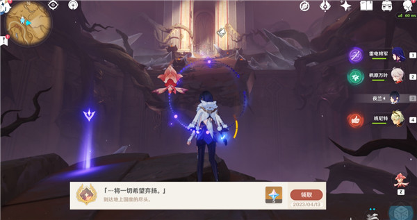 原神3.6将一切希望弃扬成就如何解锁