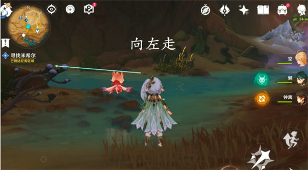 原神3.6隐藏任务画家漂流记第一天