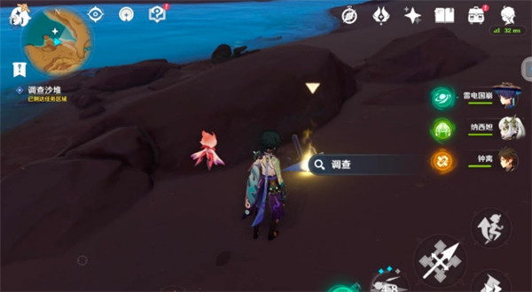 原神3.6隐藏任务画家漂流记第一天