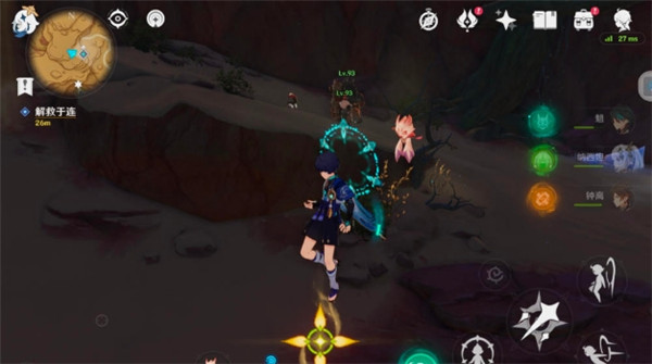 原神3.6隐藏任务画家漂流记第二天