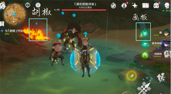 原神3.6隐藏任务画家漂流记第二天