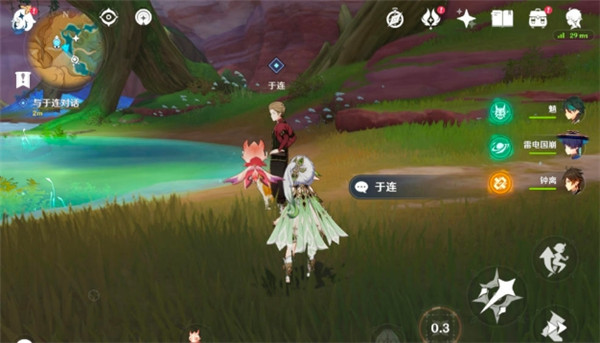 原神3.6隐藏任务画家漂流记第三天