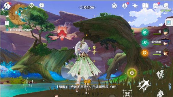原神3.6隐藏任务画家漂流记第三天