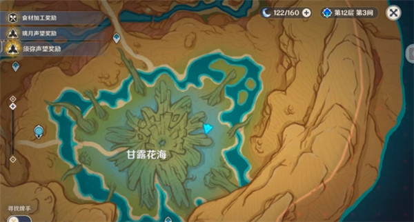 原神3.6隐藏任务画家漂流记第四日后续彩蛋