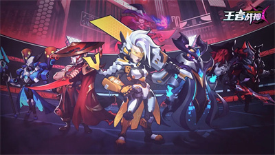 王者战神