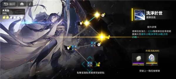 白夜极光木月白配队建议
