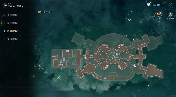 崩坏星穹铁道空间站黑塔基座舱段宝箱收集