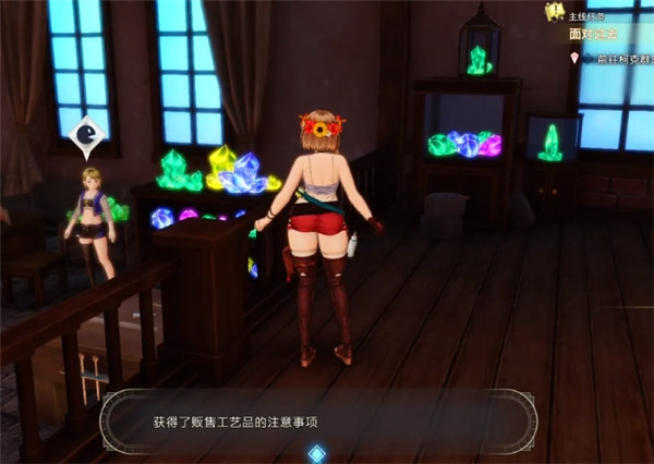 莱莎的炼金工房3异闻录贩售工艺品的注意事项