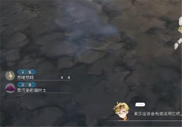 莱莎的炼金工房3稀有素材怨嗟悲鸣获取方式