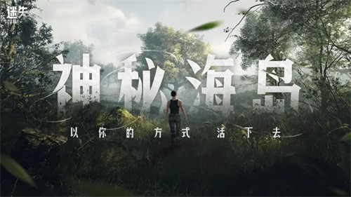 迷失蔚蓝截图2