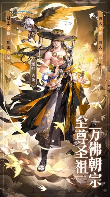 少年西游记截图3