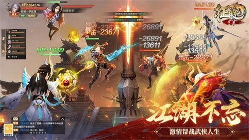 口袋征服截图3