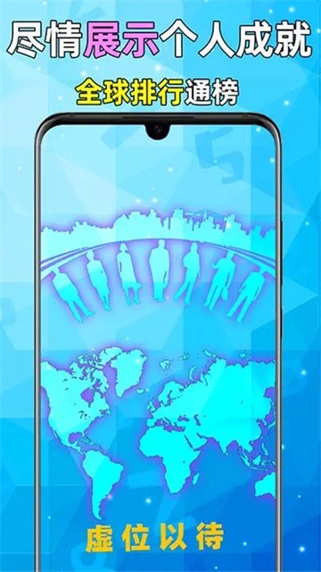 全民数独截图5