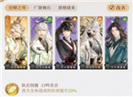 代号鸢地宫40层无粲打法