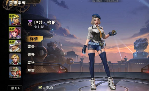 合金弹头觉醒阵容搭配