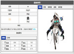 无期迷途观星者阵容推荐