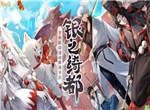 阴阳师银魂联动活动上线时间