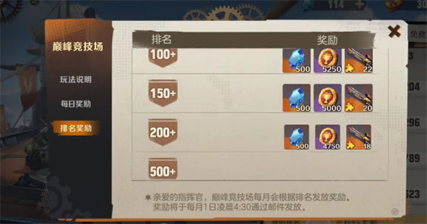 合金弹头觉醒代币如何获取