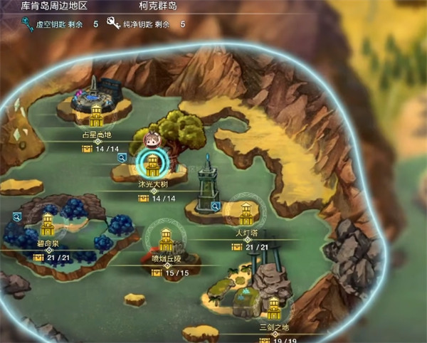 莱莎的炼金工房3稀有素材水底土获取方式