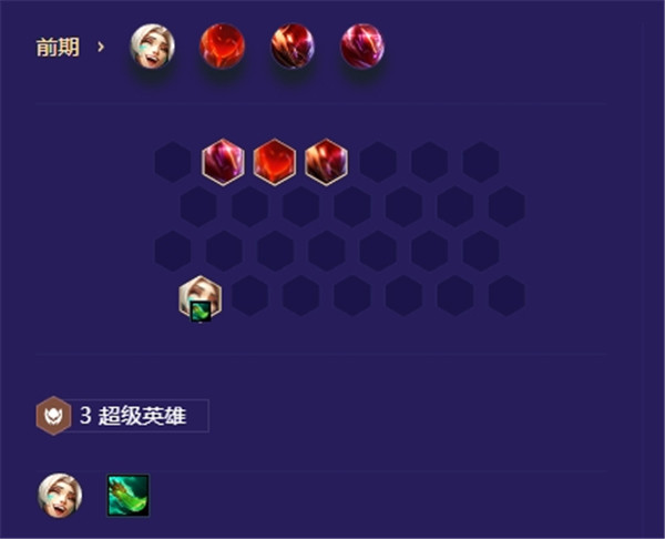 金铲铲之战怪兽超英罪恶快感金克丝阵容推荐