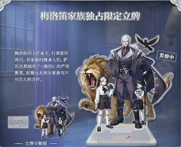 第五人格五周年限定礼盒内容有什么