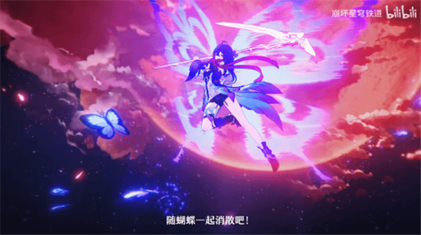 崩坏星穹铁道希儿角色PV