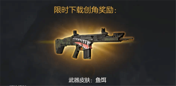 全境封锁2体验服预载现已开启