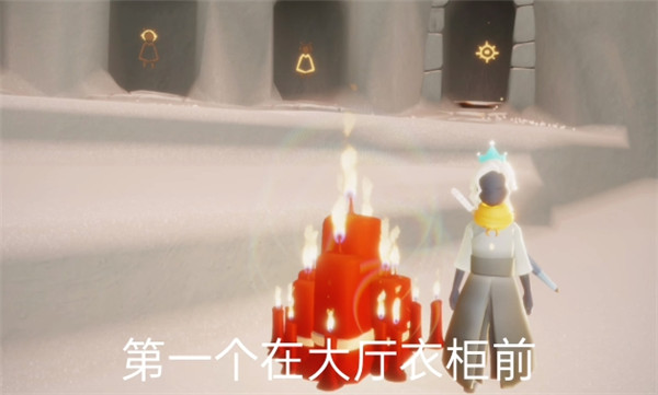 光遇4月24日霞谷大蜡烛在哪