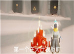 光遇4月24日霞谷大蜡烛在哪