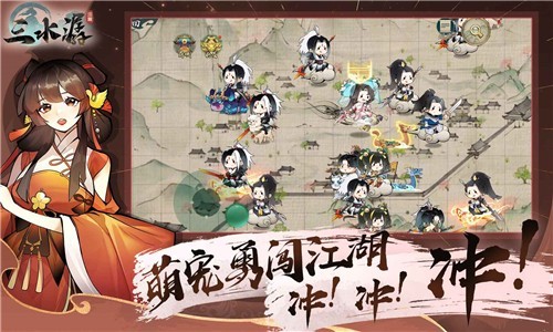 三水潺截图1