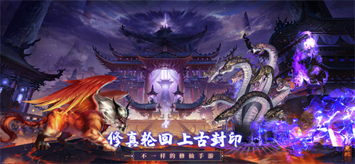 神兽养成记截图3