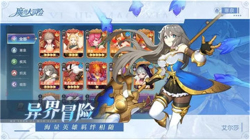魔兽大冒险