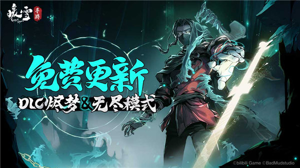 暖雪烬梦解锁方法