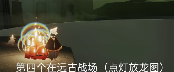 光遇4月25日墓土大蜡烛在哪