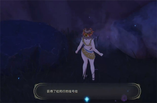 莱莎的炼金工房3异闻录给同行的挂号信
