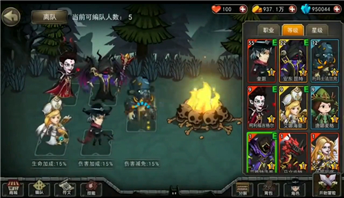 猎魔师