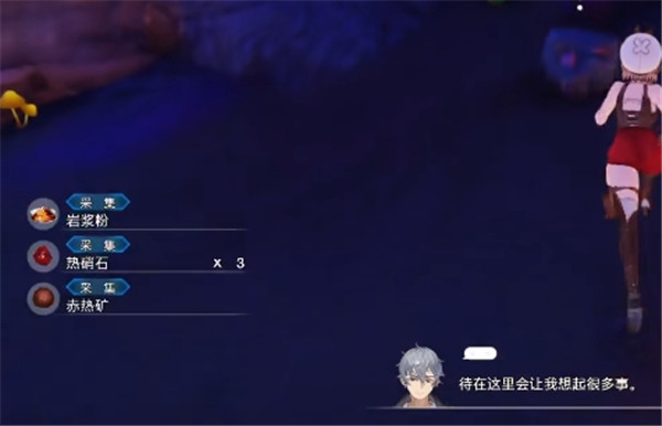 莱莎的炼金工房3稀有素材热硝石 火龙吐息获取方式