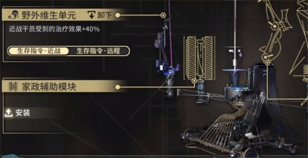 明日方舟愚人号复刻SN-EX-1突袭打法