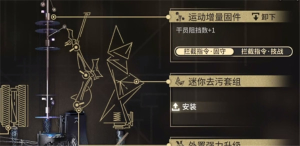 明日方舟愚人号复刻SN-EX-1突袭打法