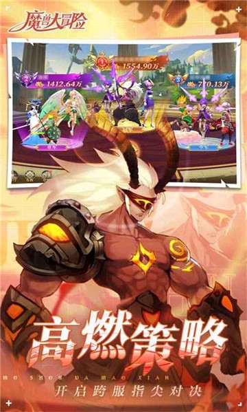 魔兽大冒险截图1