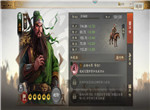 三国志战棋版关羽属性战法搭配