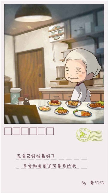 众多回忆的食堂故事2截图4