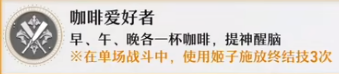 崩坏星穹铁道开荒注意事项