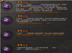 暖雪恐惧之心效果