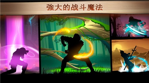 暗影格斗2截图3