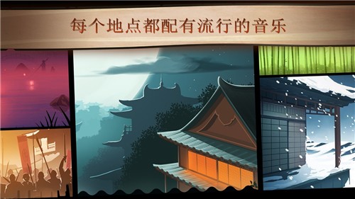 暗影格斗2截图1