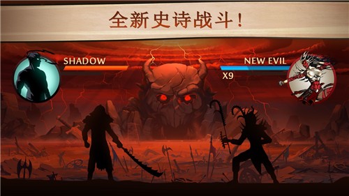 暗影格斗2截图5