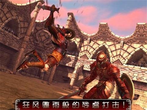 血之荣耀2传奇截图4